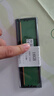SKHY 海力士 DDR4 PC4 四代 UDIMM 臺式機電腦內存條 16G DDR4 3200 臺式機內存 曬單實(shí)拍圖
