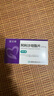 【原研藥】[信立坦] 阿利沙坦酯片240mg*28片/盒   3盒裝 信立泰 曬單實拍圖