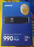 三星（SAMSUNG）1TB SSD固態(tài)硬盤 M.2接口(NVMe協(xié)議PCIe4.0*4/5.0*2)讀速7150MB/S 990 EVO Plus 曬單實(shí)拍圖