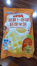 小鹿藍藍胚芽米餅寶寶磨牙零食非油炸小圓餅DHA藻油米餅多口味 【胡蘿卜味1袋丨特添DHA】10小包 曬單實拍圖