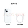 Apple/蘋果 iPhone 15 (A3092) 256GB 藍(lán)色 支持移動(dòng)聯(lián)通電信5G 雙卡雙待手機(jī) 曬單實(shí)拍圖