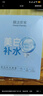 膜法世家美白補水保濕面膜 男女護膚美白淡斑提亮膚色面膜 送對象七夕禮物 20片 曬單實(shí)拍圖
