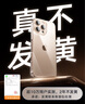 圖拉斯【久用不發(fā)黃】 適用iphone16promax手機殼蘋(píng)果16promax保護套透明全包超薄磁吸散熱防摔高端男女 iPhone16ProMax 【精美透亮】不黃原材+超薄裸感+超強防爆 曬單實(shí)拍圖