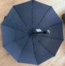天堂 全自動(dòng)晴雨傘三折 10骨加固一鍵開(kāi)收易甩干簡(jiǎn)約 黛藍(lán) 曬單實(shí)拍圖