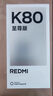 小米R(shí)edmi 紅米k80至尊版【國(guó)家補(bǔ)貼】 新品上市 5G智能旗艦手機(jī)  高性能長(zhǎng)續(xù)航閃充游戲電競(jìng)小米手機(jī) 月巖白 12GB+256GB 曬單實(shí)拍圖