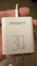 品勝（PISEN）蘋(píng)果充電器手機快充頭多口雙USB/Type-C插頭適用華為OPPO小米通用套裝iPhone16/15/14/13/12插座2A 【Type-C接口】30W快充 蘋(píng)果8-16通用 曬單實(shí)拍圖