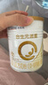 合生元（BIOSTIME）派星嬰幼兒配方1段進(jìn)口奶粉350g 0-6個(gè)月【智護腦發(fā)育】 曬單實(shí)拍圖