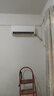 TCL空調掛機 新能效 變頻冷暖 省電節能 智能自清潔 樂(lè )華海倍系列 壁掛式臥室家用空調 JD以舊換新 1.5匹 一級能效 冷暖變頻健康清潔 曬單實(shí)拍圖