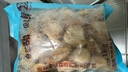 福字號(hào)【大連】冷凍扇貝肉帶黃帶卵凈重2斤大號(hào)40-80粒/袋 燒烤深海餐桌 曬單實(shí)拍圖