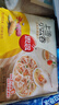 思念上湯小云吞玉米蔬菜豬肉400g50只 兒童速凍餛飩早餐食品云吞 曬單實(shí)拍圖