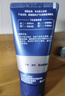 妮維雅（NIVEA）男士【王子奇同款】多膚質(zhì)可用水活補水保濕暢透潤膚乳50g滋潤乳 曬單實(shí)拍圖