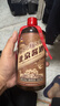華都 北京醬酒小金帽 醬香型白酒 53度 500ml單瓶裝 曬單實(shí)拍圖