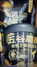 五谷磨房團圓三寶禮盒黑芝麻糊核桃芝麻黑豆粉食養長(cháng)輩禮盒1638g 曬單實(shí)拍圖