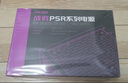 半島鐵盒（PADO）戰(zhàn)戟PSR850 額定700W 黑色 臺(tái)式主機(jī)電源（主動(dòng)式PFC/智能溫控/12CM風(fēng)扇/支持背線） 曬單實(shí)拍圖