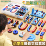 六鑫科教磁鐵教具套裝二年級(jí)下冊(cè)小學(xué)趣味科學(xué)實(shí)驗(yàn)磁鐵玩具兒童馬蹄形u型磁鐵指南針磁力小車生日禮物 曬單實(shí)拍圖