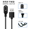 智國者[快充不傷機]適用于小天才兒童電話(huà)手表充電線(xiàn)套裝Z11/Z10/Z9少年版/Z8/Z7A/Z6proS充電器頭磁吸式 曬單實(shí)拍圖