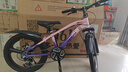 361°中大兒童自行車6-7-12歲碟剎減震學(xué)生腳踏越野山地車變速20寸粉色 曬單實拍圖