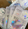 歐詩漫（OSM）珍珠曬后美白面膜金榜補水保濕淡斑痘印去黃提亮男女5片/盒 曬單實拍圖