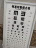 萊弗凱視力表燈箱LED醫用5米輕便 家用兒童成人多功能訓練視力測試表 曬單實(shí)拍圖
