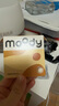moody美瞳月拋小情緒系列大小直徑2片裝隱形眼鏡 歡喜棕 225度  曬單實(shí)拍圖