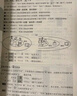 標日 初級教材（最新版） 第二版（上下2冊+2張光盤+電子書）包含五十音圖  新版中日交流標準日本語 人民教育 曬單實拍圖