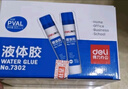 得力(deli)50ml高透明膠水 可水洗高粘液體膠手工DIY學(xué)生文具手開(kāi)學(xué)必備學(xué)習(xí)用品 24支裝辦公用品7302 曬單實(shí)拍圖