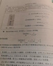 “101計劃”核心教材  物理學(xué)領(lǐng)域  近代物理導論  王凱  浙江大學(xué) 曬單實(shí)拍圖