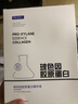 DR. YS 野森博士【AOUFSE】澳芙雪2ml*28支安瓶377美白精華液/C-myr 玻色因膠原蛋白精華液 曬單實(shí)拍圖