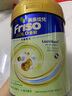 Friso港版金裝美素佳兒6HMO 易吸收乳脂嬰幼兒配方奶粉2段(6-12月)800g 曬單實拍圖