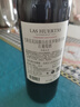 拉菲（LAFITE）巴斯克花園赤霞珠干紅葡萄酒750ml*6瓶 婚宴聚餐整箱原瓶進(jìn)口紅酒 曬單實拍圖