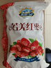 犀旺去核紅棗500g新疆若羌無核灰棗煮粥泡茶休閑零食紅棗包粽子用棗 【去核】紅棗500g 曬單實(shí)拍圖