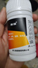 [施強] 復方玄駒膠囊0.42g*54粒/瓶 曬單實拍圖
