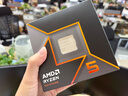 AMD 銳龍 5 9500F 處理器(R5) 4nm 6核12線(xiàn)程 加速頻率至高5GHz盒裝CPU 暢玩無(wú)畏契約/CSGO 曬單實(shí)拍圖