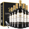 CANIS FAMILIARIS布多格 法國原瓶進(jìn)口紅酒 騎士干紅葡萄酒 750ml*6支禮盒整箱裝 曬單實(shí)拍圖