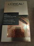 歐萊雅黑金精華30ml玻色因精華液補(bǔ)水保濕抗皺護(hù)膚品化妝品七夕禮物 曬單實(shí)拍圖