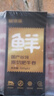 鮮京采 國產(chǎn)原切谷飼牛肉卷 1斤*2  火鍋涮肉 1號肥牛 京東自有品牌 曬單實(shí)拍圖