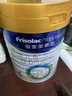 美素佳兒（Friso）皇家嬰兒配方奶粉1段（0-6個(gè)月嬰兒適用）800克 乳鐵蛋白 新國標 曬單實(shí)拍圖