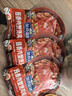 加點(diǎn)滋味醬香肉蟹煲風(fēng)味調料120g添加蟹油雙料包雞爪煲明蝦雞翅煲快手調料 曬單實(shí)拍圖