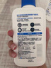 適樂(lè )膚神經(jīng)酰胺屏障修護潤膚乳236ml 男女保濕乳液身體乳【臨期清倉】 曬單實(shí)拍圖