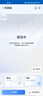 科沃斯窗寶【國家補(bǔ)貼】超薄擦窗機(jī)器人WINBOT AIR全自動恒濕擦玻璃神器高層戶外擦窗擦玻璃神器MINI增配 曬單實(shí)拍圖