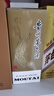 茅臺 2018年 飛天 醬香型白酒 53度 500ml 單瓶裝 陳年酒 禮贈宴請收藏【名酒鑒真】 曬單實拍圖