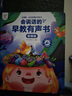 孩悅星空會(huì )說(shuō)話(huà)的早教有聲書(shū)寶寶手指點(diǎn)讀機發(fā)聲書(shū)兒童玩具男女孩生日禮物 曬單實(shí)拍圖