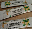 [同貝(TONPEI)] 小兒豉翹清熱顆粒2g*6袋/盒 曬單實拍圖