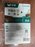 雙槍金標花梨木菜板 整木砧案板抗菌防霉家用食品級切菜實(shí)木40*27*2.5 曬單實(shí)拍圖
