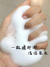 kuvive377美白洗面奶氨基酸控油祛痘除螨蟲黑頭收縮毛孔深層清潔男女士 曬單實(shí)拍圖
