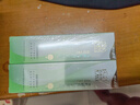 百雀羚（PECHOIN）水嫩精純明星修顏霜(BB霜)40G*2補(bǔ)水保濕提亮品質(zhì)國(guó)貨中秋送禮 曬單實(shí)拍圖