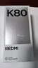 小米 REDMI K80 國(guó)家補(bǔ)貼 第三代驍龍 8 6550mAh大電池 澎湃OS 雪巖白 16GB+256GB 紅米5G手機(jī) 曬單實(shí)拍圖