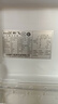 新飛（Frestec）205升三門家用節(jié)能低音小型電冰箱三門三溫中門獨(dú)立空間速凍保鮮七檔溫控BCD-205K3AT 曬單實(shí)拍圖
