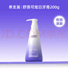 舒洛可【舒洛可牙膏】舒洛客舒洛克清新口氣亮白牙齒去漬美白牙膏廠(chǎng)家 牙膏*1（建議多支更劃算） 曬單實(shí)拍圖