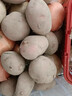 云南新鮮紅皮黃心大土豆2025新農家紅洋芋蔬菜批發(fā)馬鈴薯產(chǎn)地直發(fā) 鵝蛋大小 9斤 曬單實(shí)拍圖